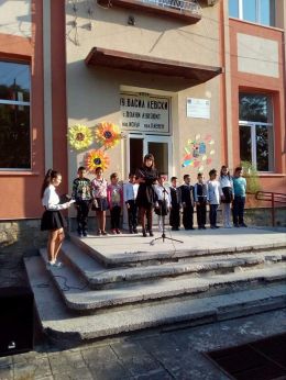 2 - ОУ Васил Левски - Долни Луковит