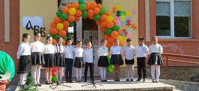 24- ти май - ОУ Васил Левски - Долни Луковит