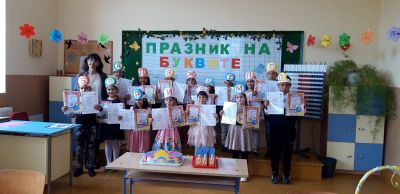 1 - ОУ Васил Левски - Долни Луковит