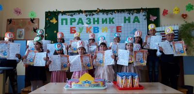 3 - ОУ Васил Левски - Долни Луковит
