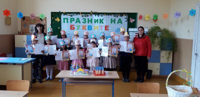 7 - ОУ Васил Левски - Долни Луковит