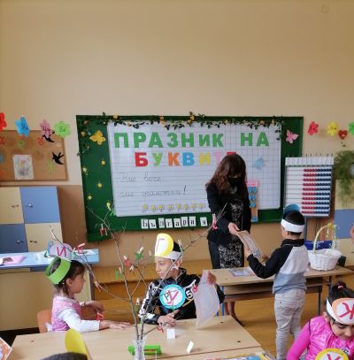 9 - ОУ Васил Левски - Долни Луковит