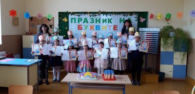 10 - ОУ Васил Левски - Долни Луковит