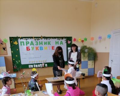 11 - ОУ Васил Левски - Долни Луковит
