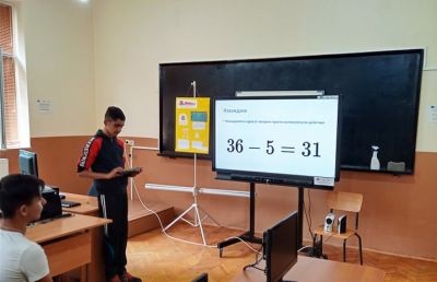 Математиката в моето име - ОУ Васил Левски - Долни Луковит