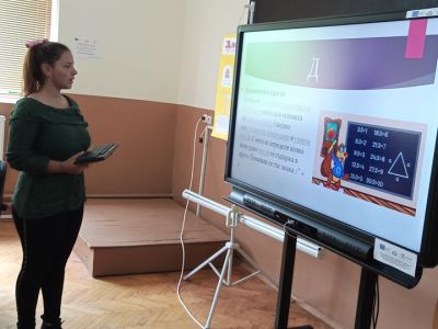 Математиката в моето име - ОУ Васил Левски - Долни Луковит