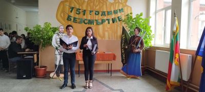 По случай патронния празник на училището, получихме фигури в реален размер с образите на Левски и Райна Княгиня от общинския съветник Йордан Йорданов . Изказваме искрени благодарности за дарението. - ОУ Васил Левски - Долни Луковит