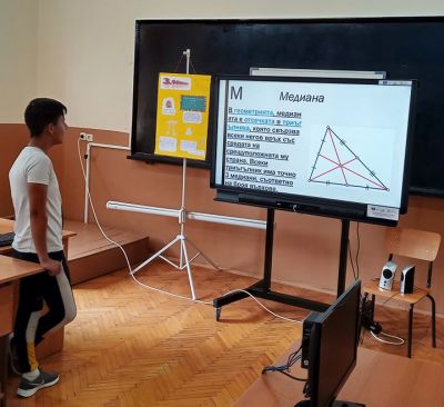 Математиката в моето име - ОУ Васил Левски - Долни Луковит
