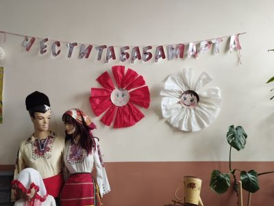 Празнично настроение - 1 март - ОУ Васил Левски - Долни Луковит