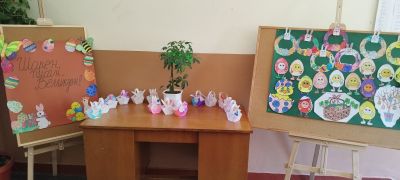 Това изработиха малките ръчички на учениците от начален етап на образование. - ОУ Васил Левски - Долни Луковит