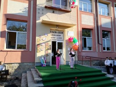 Моменти от днешния празничен ден  - ОУ Васил Левски - Долни Луковит