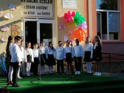Моменти от днешния празничен ден  - ОУ Васил Левски - Долни Луковит