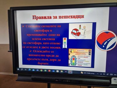 На учениците от V-Vll беше представена презентация, посветена на информационната кампания за опазване живота и здравето на децата на пътя в седмицата на мобилността. - ОУ Васил Левски - Долни Луковит