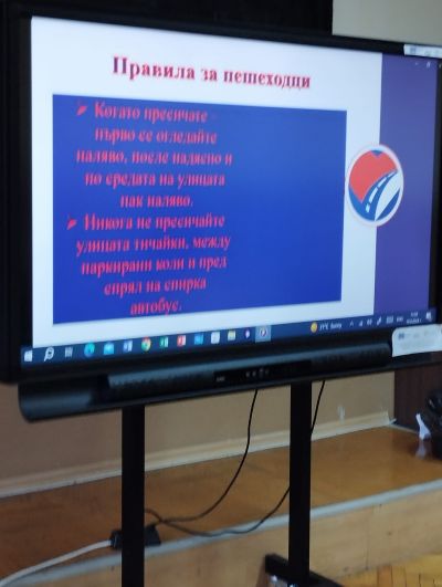  Седмица на мобилността - ОУ Васил Левски - Долни Луковит
