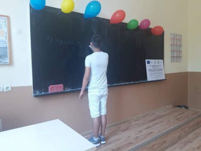 7 клас - ОУ Васил Левски - Долни Луковит