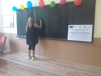 7 клас - ОУ Васил Левски - Долни Луковит