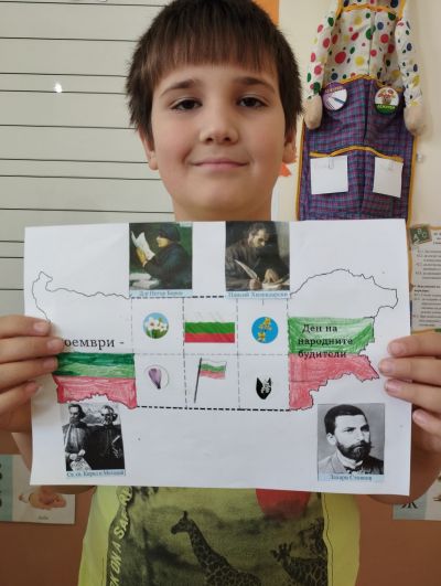 Славим делото на будителите! Честит празник! - ОУ Васил Левски - Долни Луковит