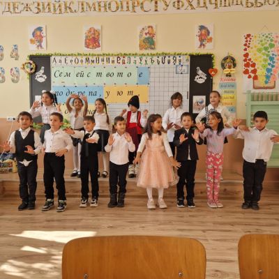 21 ноември - Ден на Християнското семейство. - ОУ Васил Левски - Долни Луковит
