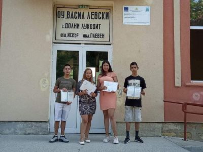 Випуск 2020/2021 г. - 4 -ти и 7-ми клас - ОУ Васил Левски - Долни Луковит