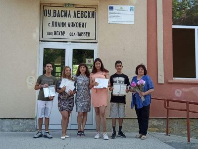 Випуск 2020/2021 г. - 4 -ти и 7-ми клас - ОУ Васил Левски - Долни Луковит
