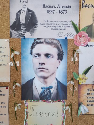 Занимания по интереси Клуб " Приказен свят" - ученици от втори клас - ОУ Васил Левски - Долни Луковит