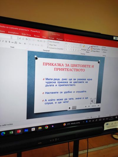Съвместната инициатива "Връстници обучават връстници" - ОУ Васил Левски - Долни Луковит