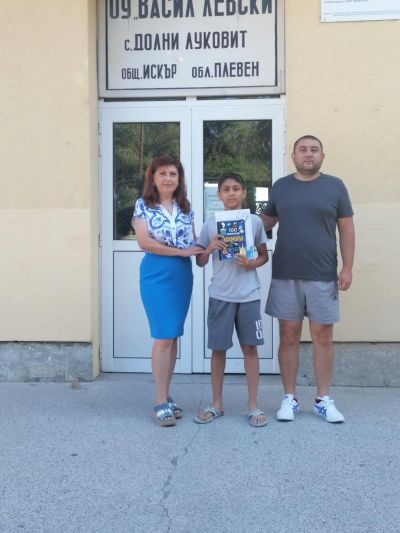Учениците от 4 клас получиха удостоверенията си за завършено начално образование. С много усмивки, вълнение и заслужена гордост, те направиха първата важна крачка в своето образователно пътешествие. - ОУ Васил Левски - Долни Луковит