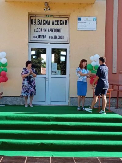 Честито завършване на нашите седмокласници! Днес директорът Искра Цветанова им връчи свидетелствата за основно образование. Двамата отличници на випуска Лили Нинчев и Красимир Детелинов получиха и грамоти и предметни награди. - ОУ Васил Левски - Долни Луковит