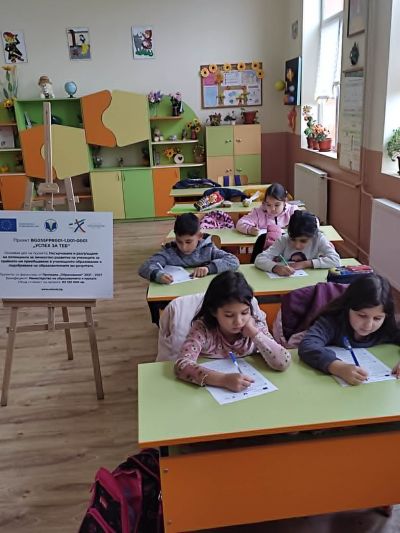Групите по БЕЛ и Математика с учениците от 2 клас - ОУ Васил Левски - Долни Луковит