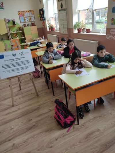 Групите по БЕЛ и Математика с учениците от 2 клас - ОУ Васил Левски - Долни Луковит