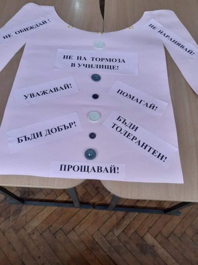 Ден на розовата фланелка 2022 г. - ОУ Васил Левски - Долни Луковит
