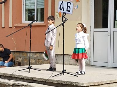 С празнично шествие, пъстра програма и ведро  настроение отбелязахме Деня на българската писменост, просвета и  култура. - ОУ Васил Левски - Долни Луковит