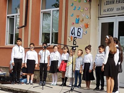 С празнично шествие, пъстра програма и ведро  настроение отбелязахме Деня на българската писменост, просвета и  култура. - ОУ Васил Левски - Долни Луковит