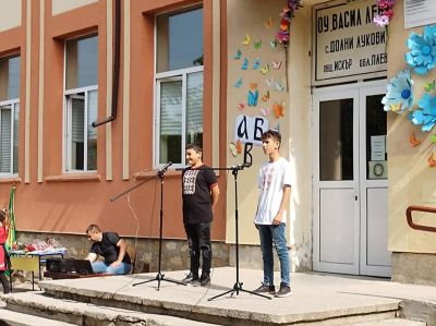 24 май -  Деня на българската писменост, просвета и  култура - ОУ Васил Левски - Долни Луковит