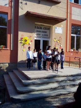 Тържество - ОУ Васил Левски - Долни Луковит