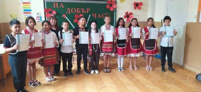 На добър час, мили четвъртокласници! Вълнение, радост, а и мъничко тъга се четяха в очите на децата, получавайки Удостоверенията за завършен начален етап.  Весела ваканция! - ОУ Васил Левски - Долни Луковит